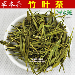 草本善石竹叶茶花草茶石竹叶茶 淡竹叶茶散装崂山生津止渴