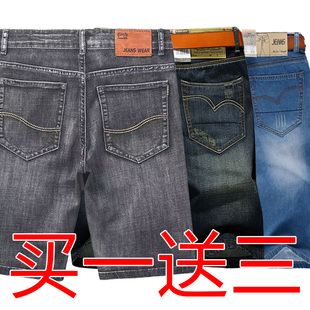 牛仔短裤男款夏季薄款烟灰破洞新款宽松休闲五分中裤男士七分裤子