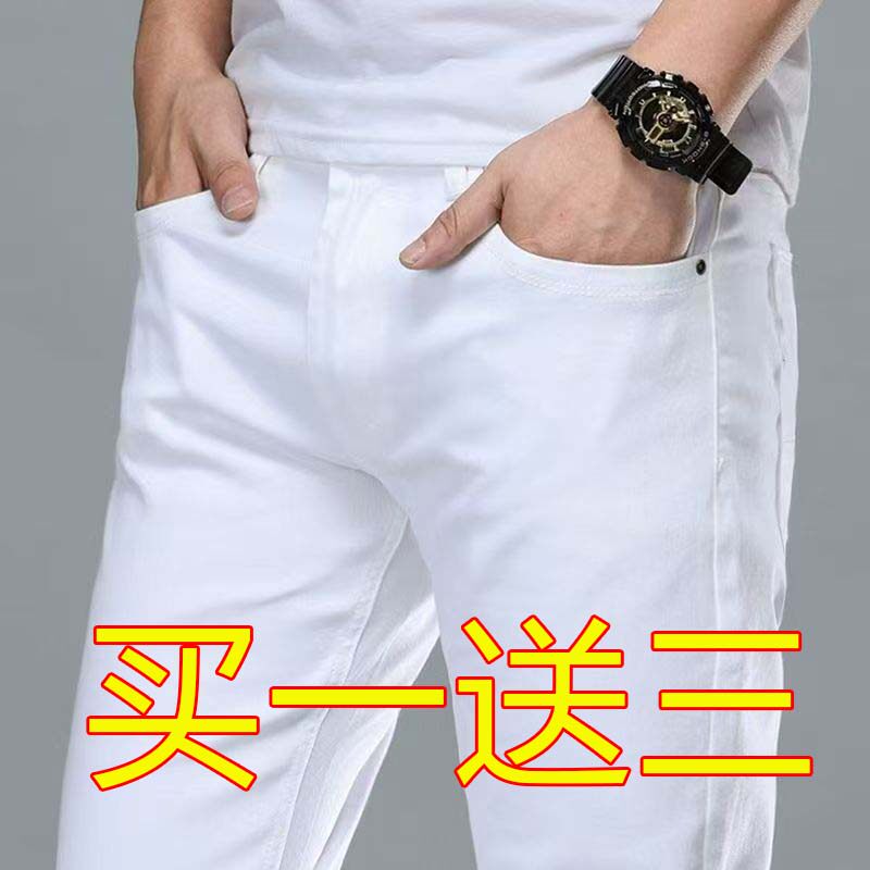 爆款纯白色上班牛仔裤男白色商务直筒宽松大码工作耐磨休闲长裤子