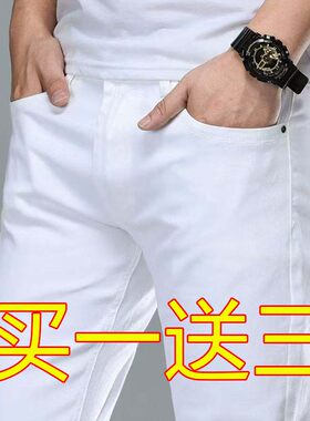 爆款纯白色上班牛仔裤男白色商务直筒宽松大码工作耐磨休闲长裤子