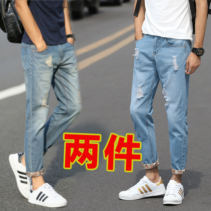 2024夏季破洞九分牛仔裤男潮牌修身小脚休闲9分裤子韩版潮流百搭