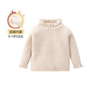 秋冬季儿童一体绒毛衣半高领木耳边宝宝女童毛衣加绒打底针织衫
