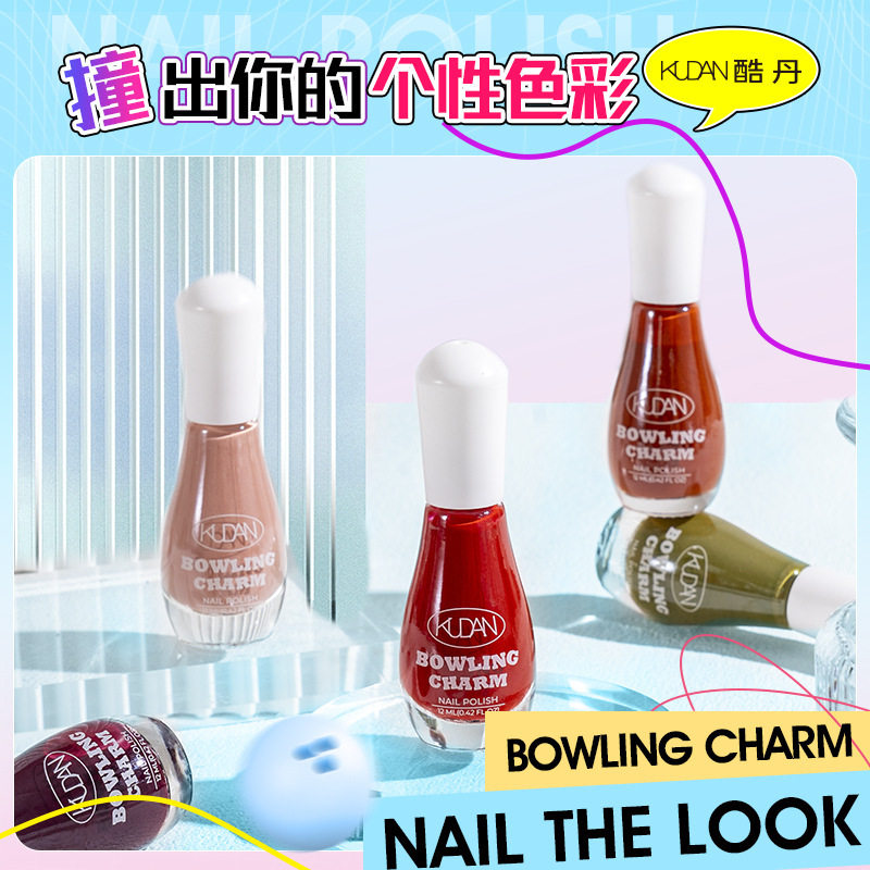 酷丹/KUDAN指甲油12ml水性免烤持久可斯拉淡香味新品爆款40色图片