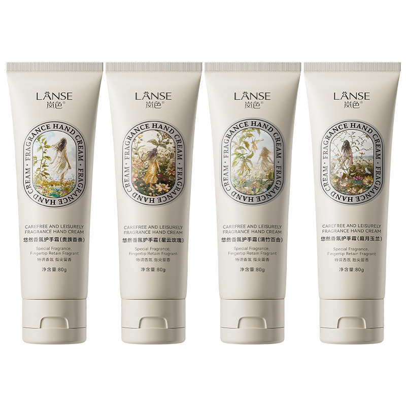 LANSE悠然香氛护手霜手部护理保湿滋润大牌平替润手霜手膜霜批发