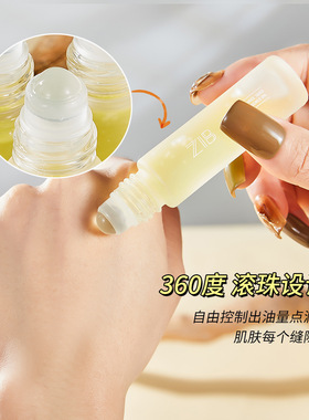 ZIB三花三籽手足精华油补水防干裂护手霜滋润修护SPA手部精粹油