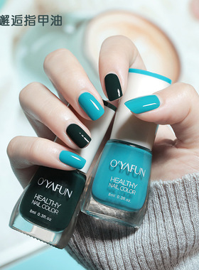 指甲油免烤快干持久可撕拉无异味夏天显白儿童水性脚指甲油批发