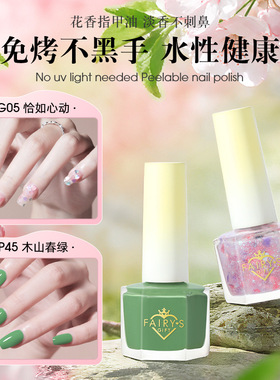 2026跨境新款水性指甲油可剥免烤无味酒红裸色厂家直供现货批发