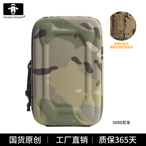 户外硬壳挂载腰包EDC装备副包