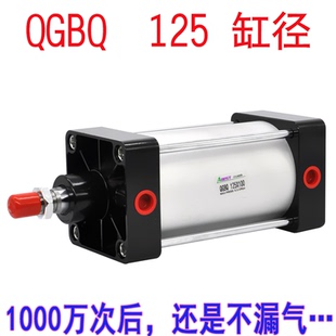 QGA標(biāo)準(zhǔn)氣缸QGB125X50X75X100X150X200X300X400S伸縮氣缸 QGBQ