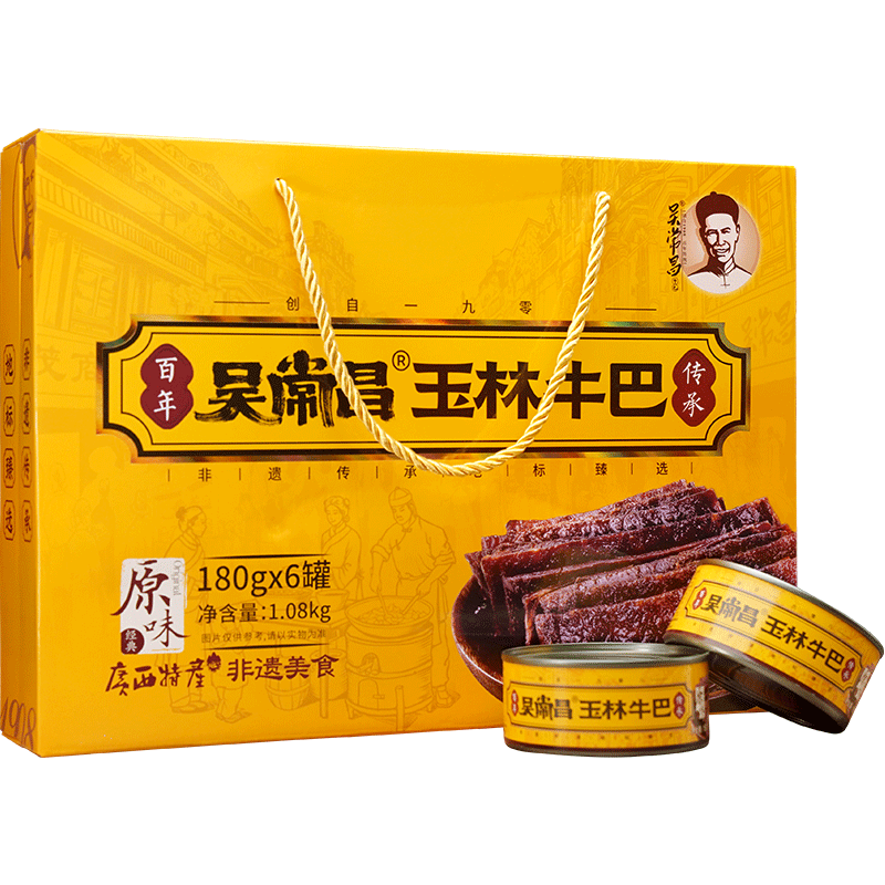 吴常昌玉林牛巴休闲零食广西特色小吃180g礼盒装多口味香辣牛肉巴