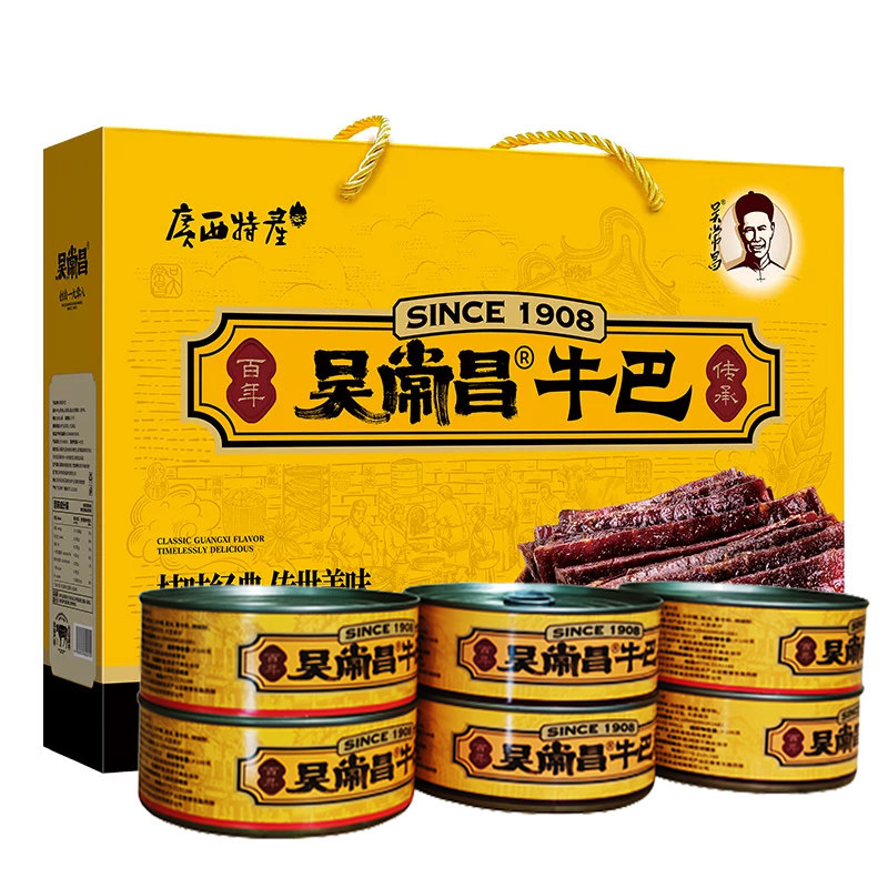广西玉林特产吴常昌牛巴180g礼盒装牛肉干即食香辣零食牛肉罐头