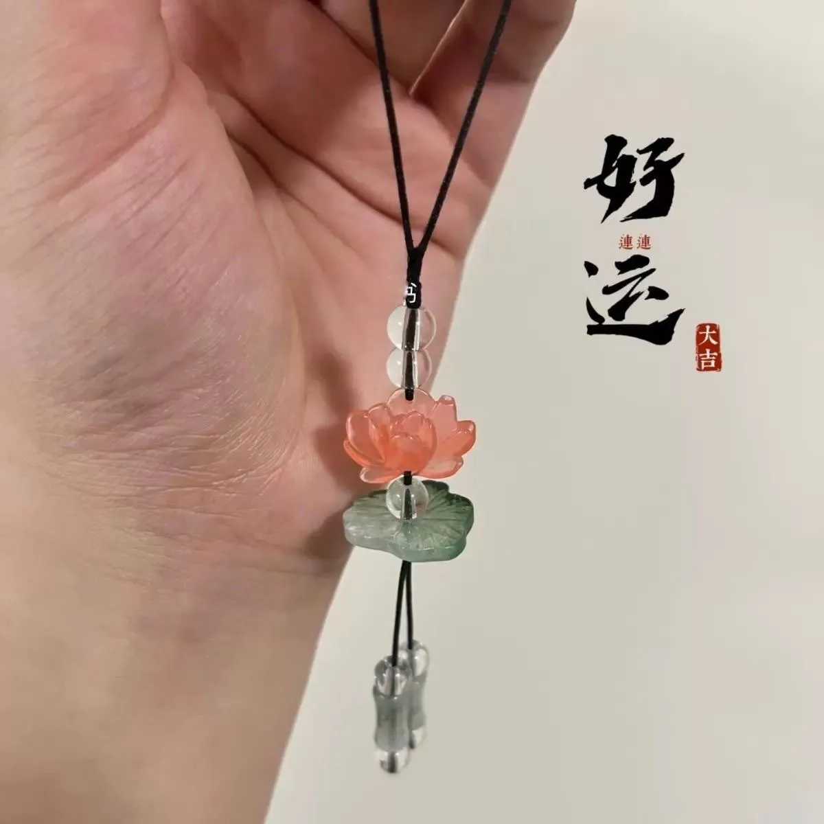 手作串珠上岸莲花手机钥匙挂件新款竹节吊坠包包手机链挂件配饰