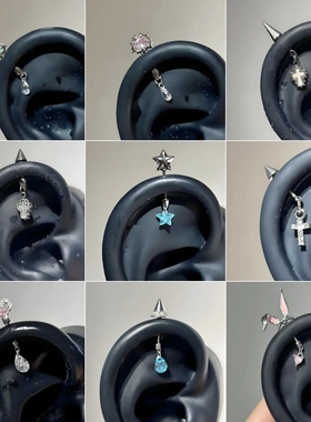 立体恶魔钉耳钉甜酷风粉色猫耳朵水滴吊坠耳蜗耳骨钉精致耳饰女