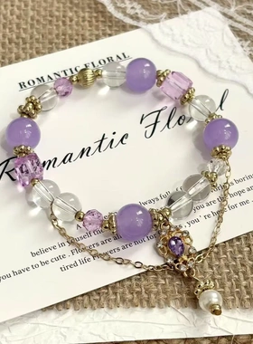 超仙甜美风紫罗兰手串轻奢紫韵小众精致感紫色曼陀罗手串闺蜜礼物