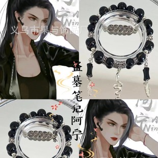 同款盗墓笔记印象手链琉璃碎花黑手串小众设计DIY手饰送礼