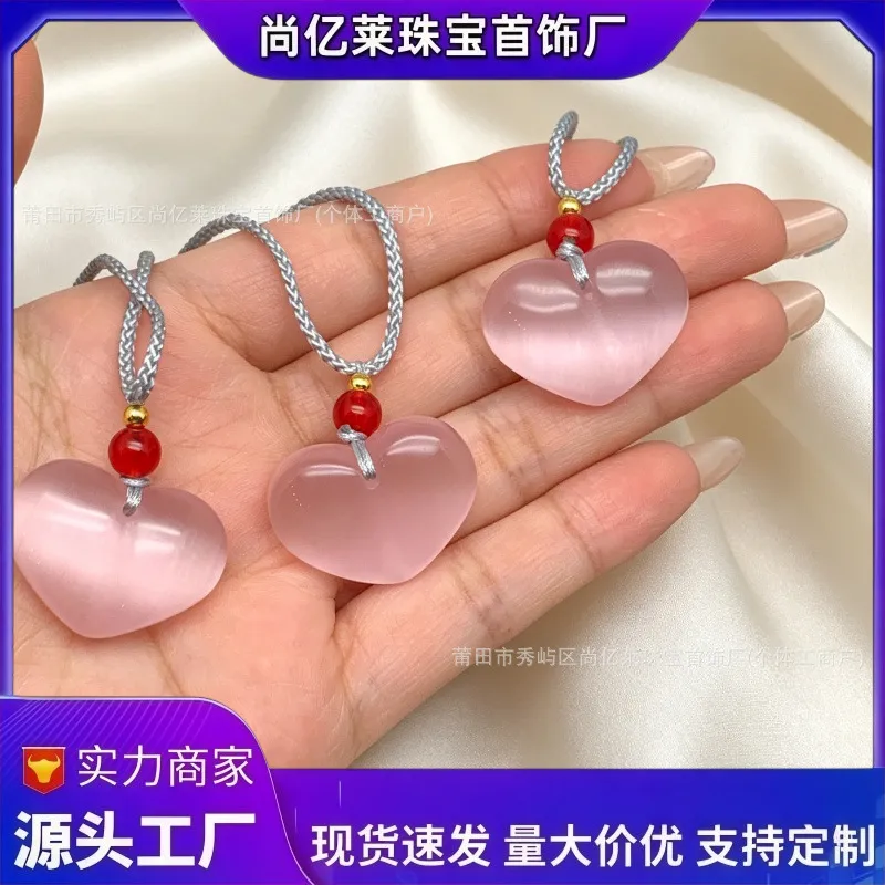 猫眼石爱心吊坠粉色心形坠DIY项链服饰饰品配件直播引流爆款