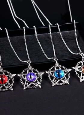 男潮流百搭兄弟吊坠个性荧光饰品潮男霸气眼睛配饰