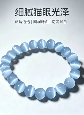 高品质猫眼石手串女ins小众设计新款高颜值甜美时尚百搭手链串珠