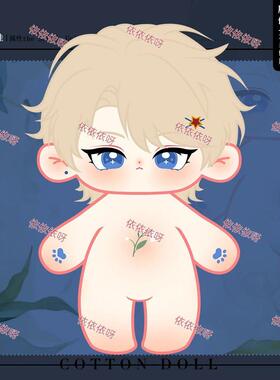 原创ch南斯拉夫20cm棉花娃娃拟二次元学玩偶公仔countryhumans周