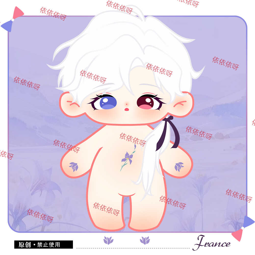玩偶公仔棉花娃娃二次元学周边