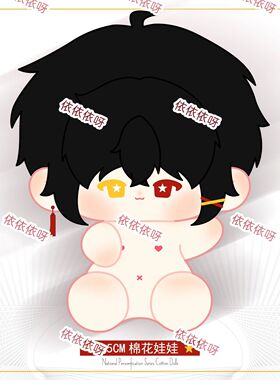 原创ch瓷15cm坐姿棉花娃娃拟二次元学玩偶公仔countryhumans周边