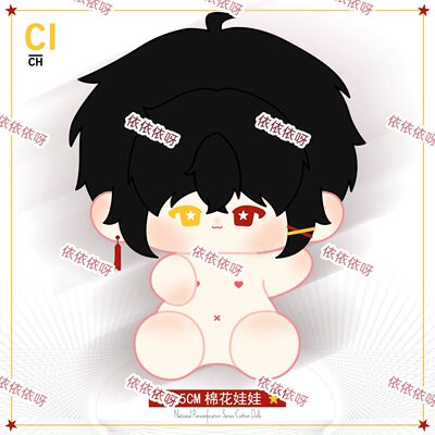 原创ch瓷15cm坐姿棉花娃娃拟二次元学玩偶公仔countryhumans周边