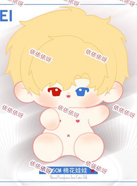 原创ch美15cm坐姿棉花娃娃拟二次元学玩偶公仔countryhumans周边