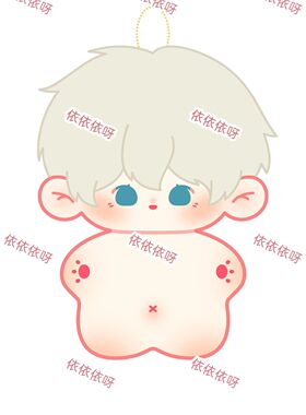 原创许向安10cm棉花娃娃manta虚拟男团周边玩偶公仔