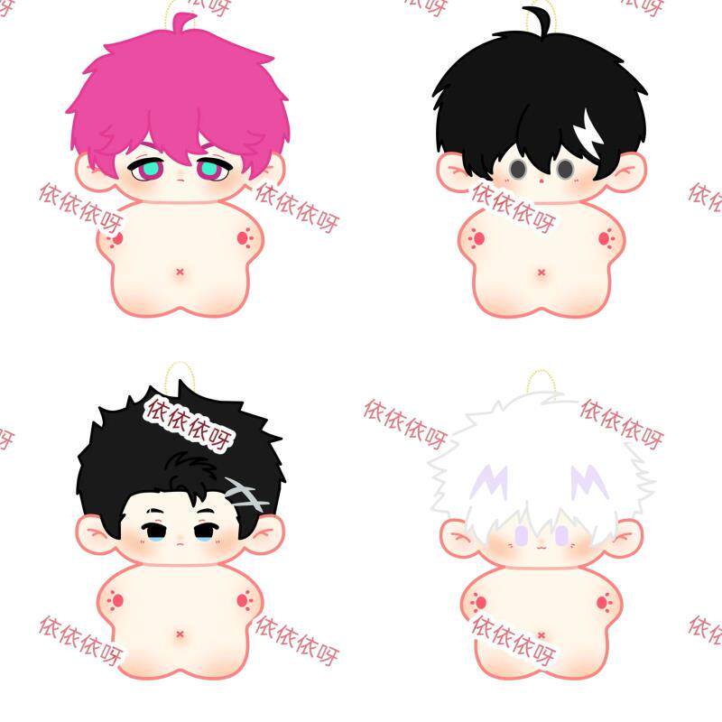 原创硬核一中10cm棉花娃娃戎星野戎朕也将阳汲萌萌公仔