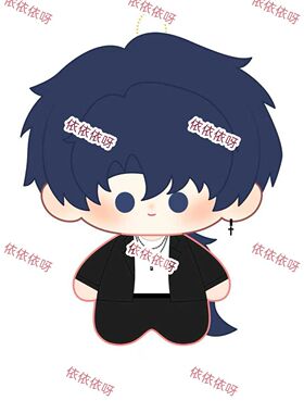 原创陈俊南10cm棉花娃娃十日终焉同人周边玩偶公仔
