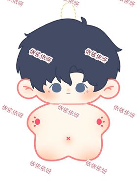 原创林致10cm棉花娃娃laser虚拟男团周边玩偶公仔