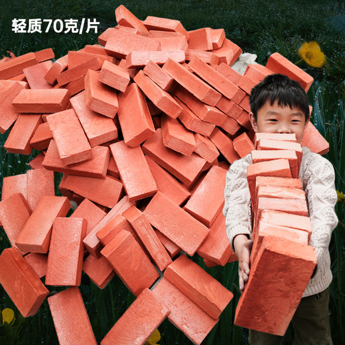 仿海贝思真砖道具砖头表演网红砖