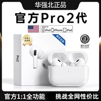 五代耳機(jī)華強(qiáng)北耳機(jī)藍(lán)牙耳機(jī)主動(dòng)降噪無線藍(lán)牙全功能適用iphone16