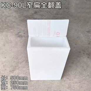 扁窄食品级家用翻盖敞口水桶一体成型鱼缸蓄水箱化盐桶方形加药箱