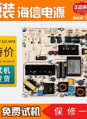 海信液晶电视机电源板LED46K26/46K21/42K11P原装RSAG7.820.4448