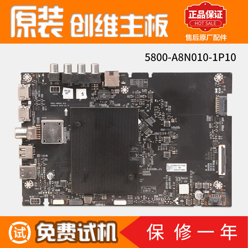 创维液晶电视机电路主板8N01