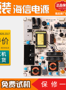 原装海信电视机LE32K01/32K11/32K16/37K11电源板 RSAG7.820.2317