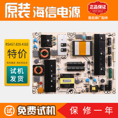 海信液晶电视机电源板LED40K16X3D/40XT39G3D配件 RSAG7.820.4162