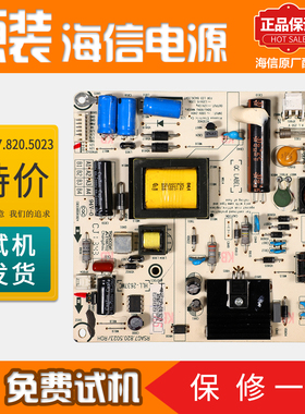 海信液晶电视电源板LED32K360X3D/EC310D原装配件RSAG7.820.5023