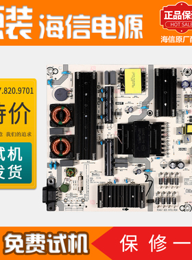 海信液晶电视机电路电源板75E3F/70V1F-S原装配件RSAG7.820.9701