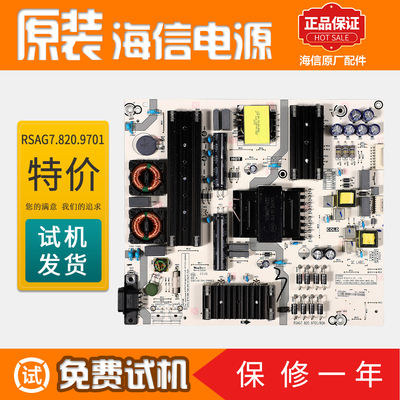 原装电源控制板海信液晶电视