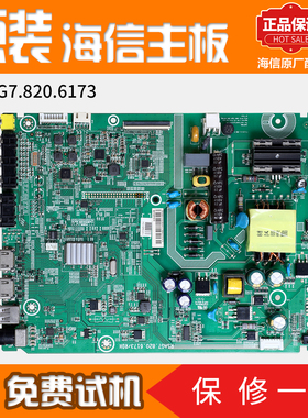 海信液晶电视机主板LED40K198原装TH-40C400C配件RSAG7.820.6173
