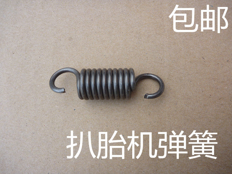 扒胎机弹簧配件轮胎踏板拉簧