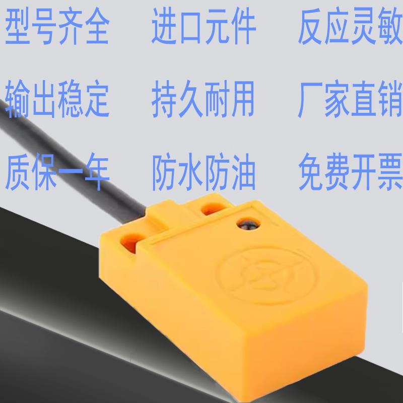 开关门机光检测接近开关 SLJ18A-Z5NK-DZ-T HSM-D05 NK NH PK PH