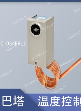 LWS-C1054FRL3 温度控制器 远程感应型温控器 LWS-C1054FRL