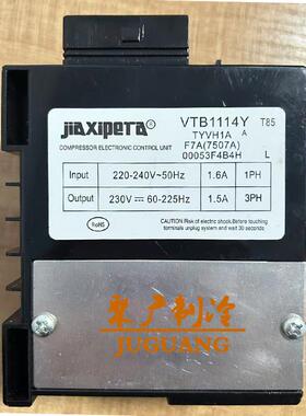 适用西门子博士冰箱VTB1114Y VTG1113YVTX1111驱动板压缩机变频板