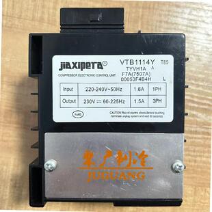 适用西门子博士冰箱VTB1114Y VTG1113YVTX1111驱动板压缩机变频板