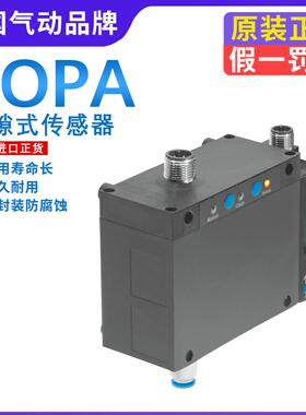 FESTO气隙式传感器SOPA-CM1H/2H/M1-R1-HQ6-2N-2P-PNLK-A-VB-M12