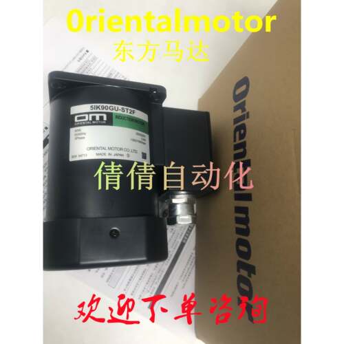 东方5IK90GU-SWM/CTF/CW2ML/ST2F 5TK20GN-AW2/CW2 5TK20GN-A-E30