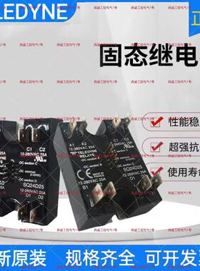 固态继电器 SQ24D25 SQ24D25-12 SQ24D12 SSRQ-240D20
